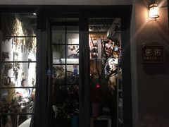 -ZooYoo佐佑咖啡(鼓楼店)