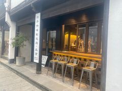 门面-Metal hands·铁手咖啡