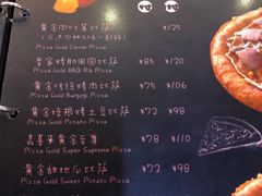 -嘉喜来比萨(罗马花园店)