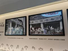 -吴记怪味面(牛王庙店)