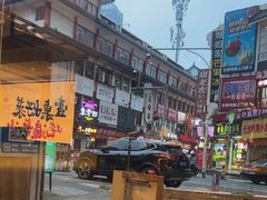 -八碗湘长沙市井菜(坡子街店)