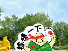 -廊坊文化艺术中心