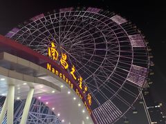 -南昌之星摩天轮