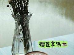 -榴莲咖啡馆