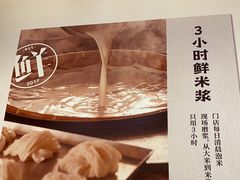 -小满手工粉(北京来福士店)
