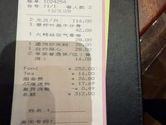 -明阁 Ming Court(广州朗豪酒店)