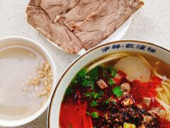 牛肉面-伊祥·敦煌楼