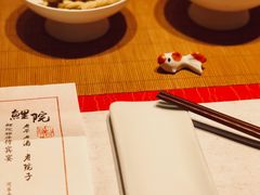 -鲤院·新中式美学·庭院餐厅(夫子庙店)