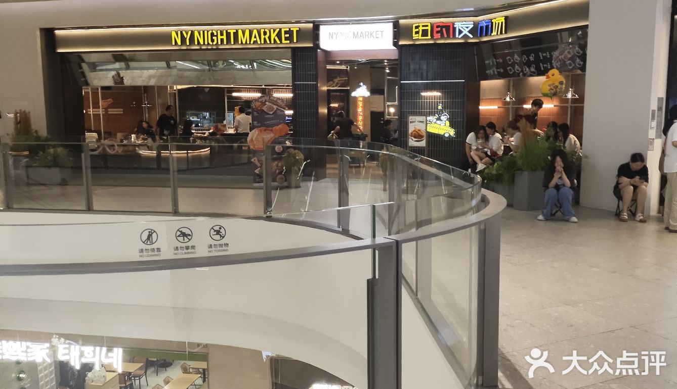 今天的美食探店之旅