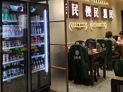 -紫光园(创始店)