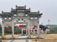 -江南第一家