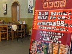 -川成串·自助串串香火锅(朝阳店)