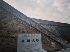 -襄阳城墙