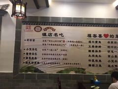 -耿福兴(凤凰美食街店)