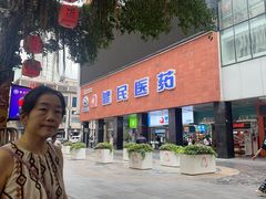 -北京路步行街-千年古道遗址