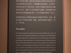 -上海宝龙美术馆