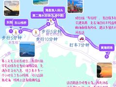 -东辰望海鱼码头·海鲜餐厅