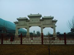 -嵩山少林文化旅游景区