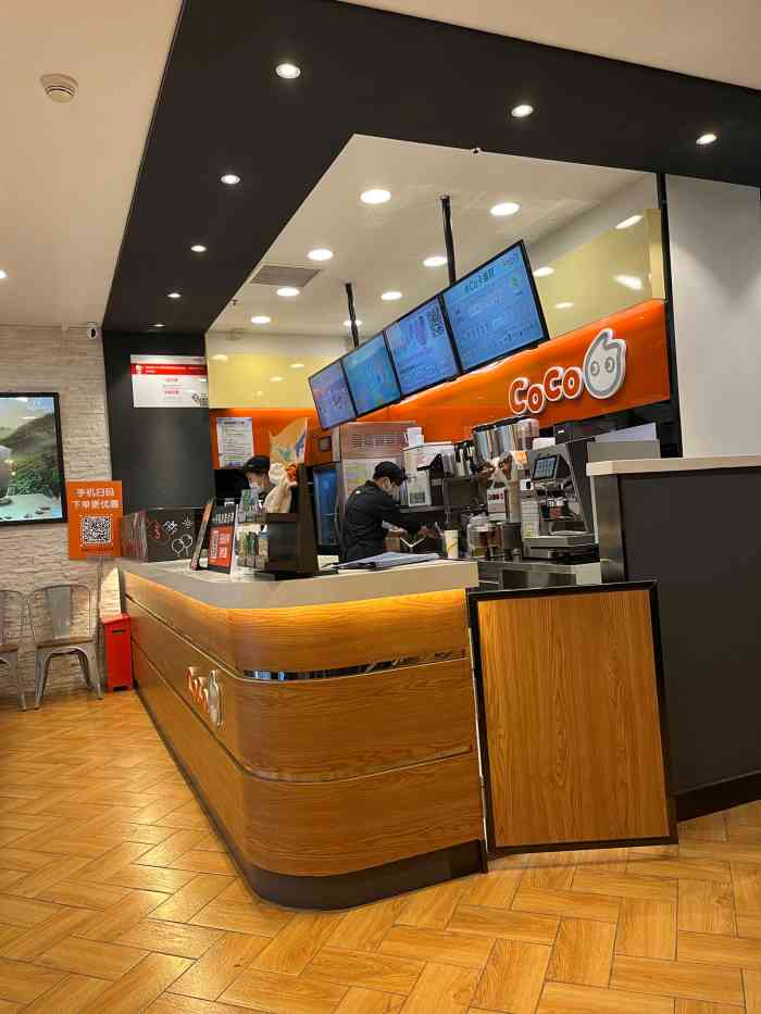coco都可(铁西万达店)-"coco可能自从我17年来到沈阳就一直喝.