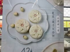 -北京稻香村(天桥乐汇百货商场店)