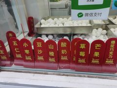 -冰冰酱老味刨冰绵绵冰(爱国道店)