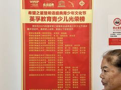 -英孚教育青少儿(高新公园茂中心)