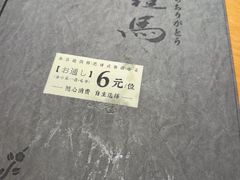 -桂马·日本料理·海胆·海鲜饭·酒场(民主广场店)