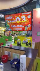 -莫莉幻想儿童乐园(天津熙悦汇店)