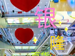 -汇德隆银隆