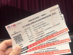 -江西省话剧团经典剧场