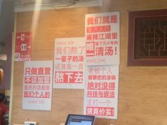 -老来福·非遗酸汤兔(凯旋路店)