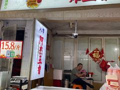 -惠源面包店(开禾路店)