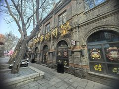 -绿地·中山里