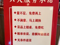 -宴礼烤鸭本味菜(蠡县商业步行街店)