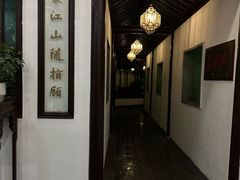 -華僑飯店中餐厅