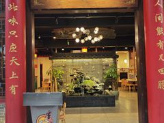 -西昌老号李小肠特色烧烤园(温江店)