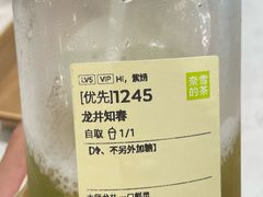 -奈雪的茶(宝龙一城店)