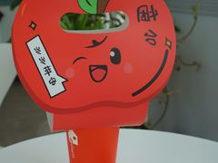 -海岛日记(养马岛店)