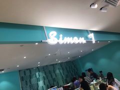 -西檬树SIMON·T轻奢蛋糕(大东方Max店)