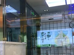 -袁记云饺(西安路店)