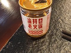 -渝井巷重庆老火锅(沈阳吉祥店)