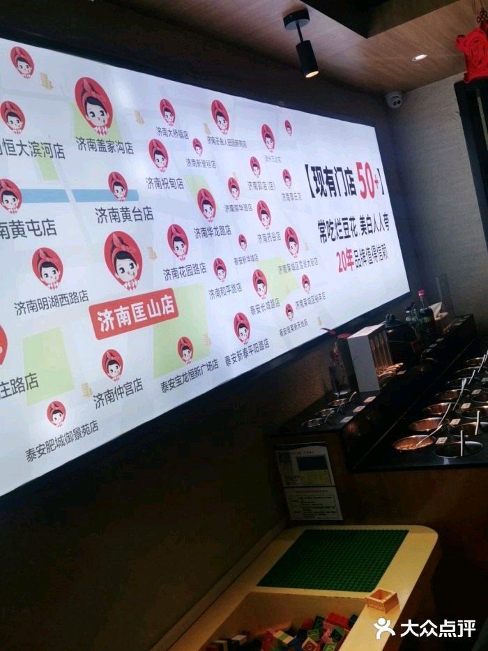 火锅里面炖豆腐[调皮]
