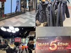 -王府井奥莱棋盘山小镇
