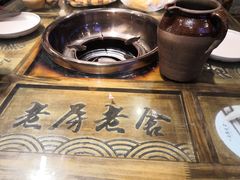 -老房老舍重庆火锅(假日城市店)
