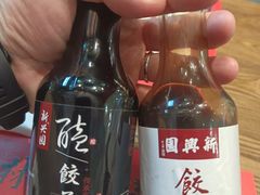 -新兴园饺子馆(望京店)