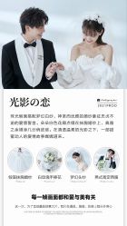 -唯一视觉婚纱摄影(李家村店)