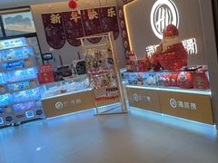 -海底捞火锅(高科广场店)