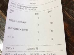 账单-MIKAKU(万达广场上海宝山店)