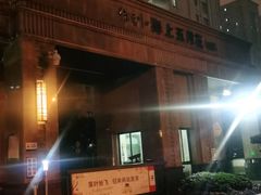 -保利·海上五月花B区