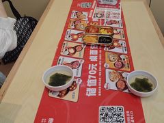 -食米家拌饭(梅溪新天地店)